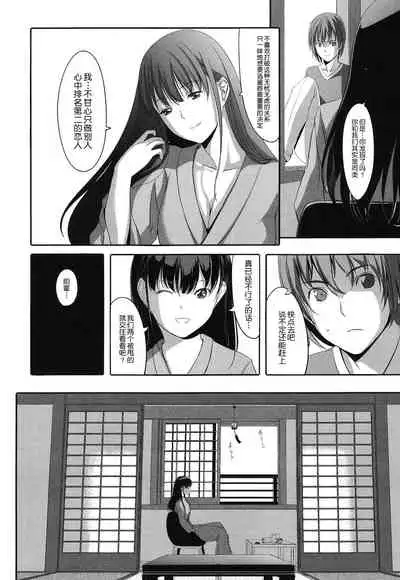 [Gustav] Houkago Toy Friends [Chinese] [鬼畜王汉化组]