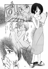 (C58) [P.Forest (Hozumi Takashi)] Paradise (Love Hina)