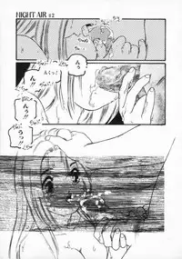 [Protonsaurus] ●●●● Pi------