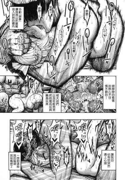 Nettaiya | 熱帶夜