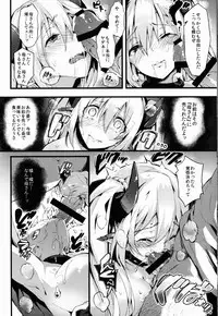 (COMIC1☆8) [Current Storage (Various)] Nikuyoku ASMODEUS -Isekai Shoujo Ryoujoku Anthology
