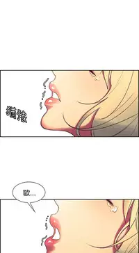 Domesticate the Housekeeper 调教家政妇 ch.1-28 (chinese)