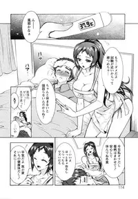 [Honda Arima] Sanshimai no Omocha - The Slave of Three Sisters