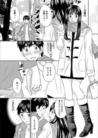 Action Pizazz 2018-03 [Digital]