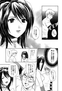 [Hanamura Torirou] Yokubou Library