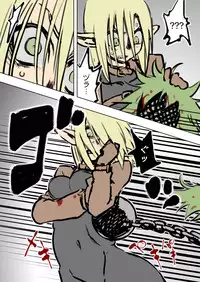 [HAA, Maron] アニタVSトラッシュ