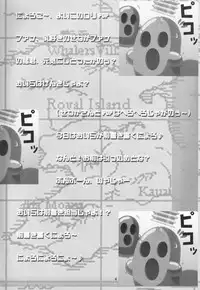 (SC15) [ElectromagneticWave, VENOM (Various)] Kuro Sadistic (Various)