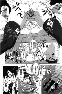 [Mori Marimo] Seiso de Midarana Kanojo | 清純又淫亂的女友 [Chinese]