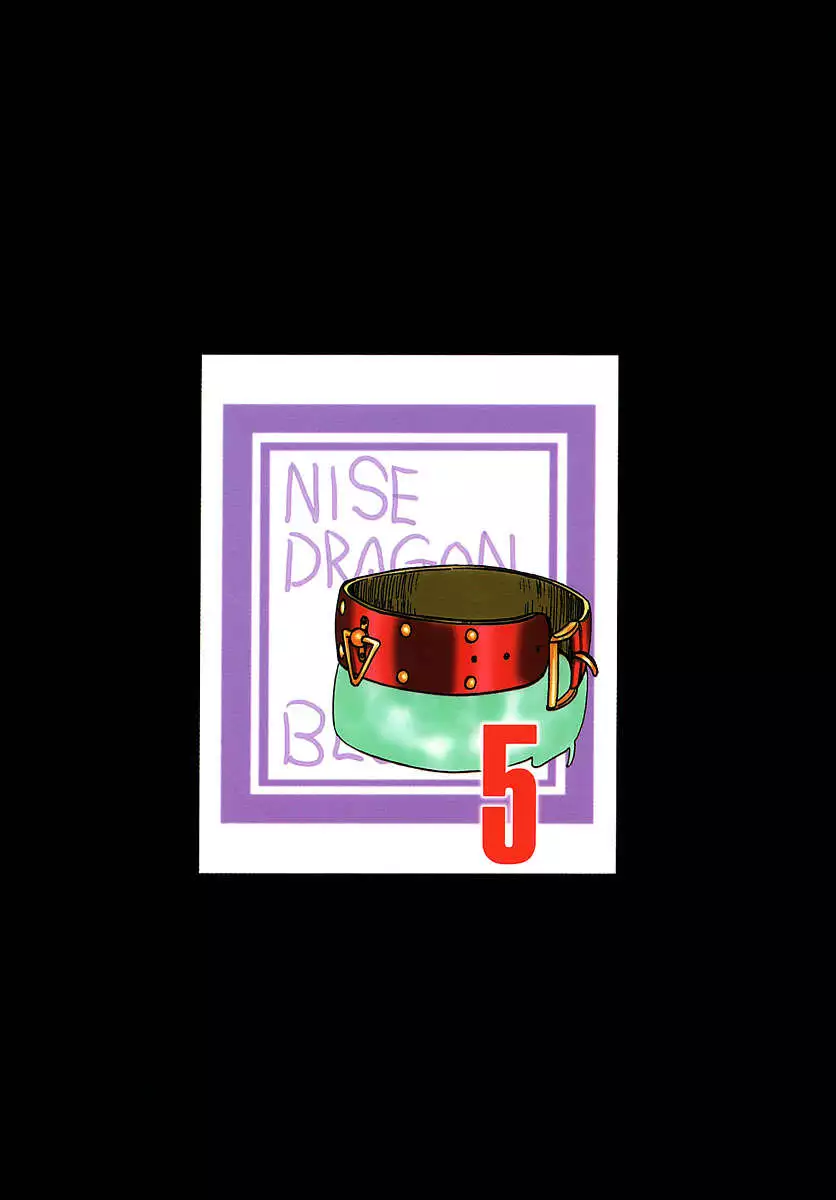 Nise Dragon Blood! 05