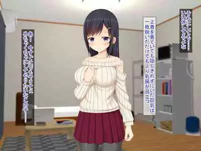 SNSで知り合った彼氏持ちの家出娘を寝取った話