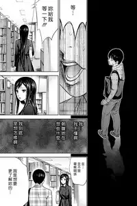 [Shikishiro Konomi] Ayamachi、Hajimemashite Ch. 1-8 [Chinese] [漢化組漢化組xFoxglove]