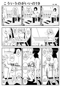 (Souryuu) kou iu no ga ii no [English] (Ongoing)