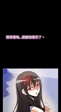 [KKUN &INSANE] Love Parameter 恋爱辅助器 55-70(chinese)