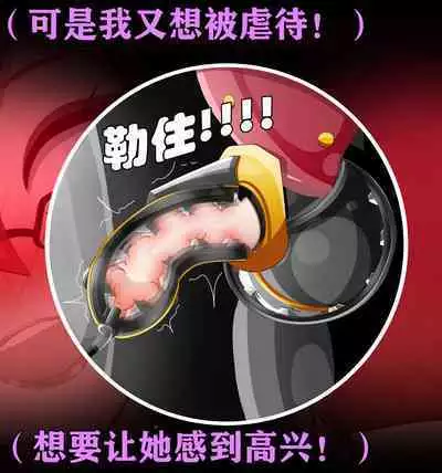 Pathetic Life（有条色狼汉化）