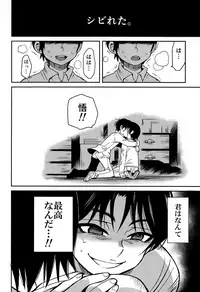 (HaruCC23) [Akimasaya (Akima)] Shinshoku (Boku Dake ga Inai Machi)