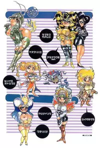 [N.O. Chachamaru] Heisei Shunga