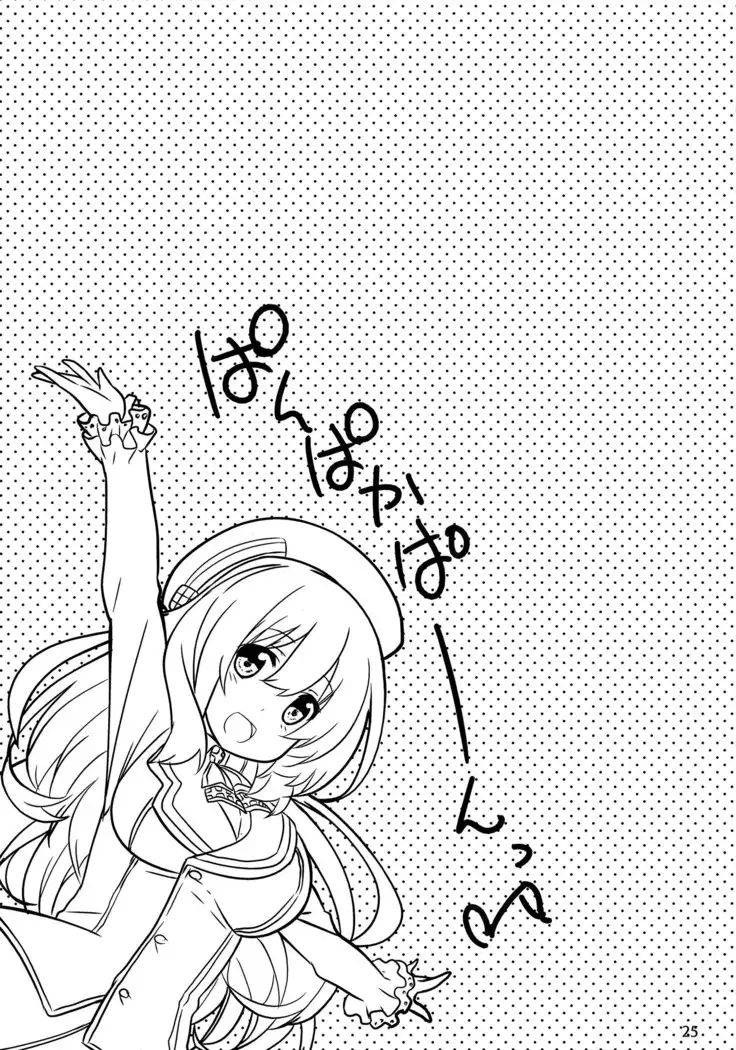 Atago to Yoru no Panpanpan