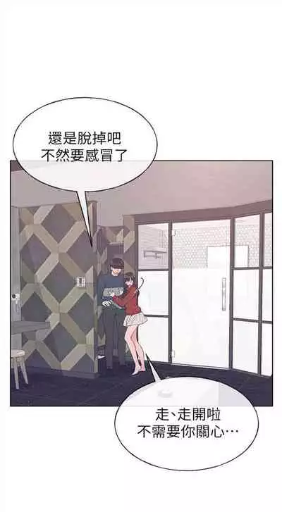 [週五] [夜行星 & 柚子] 重考生 1-67 官方中文（連載中）