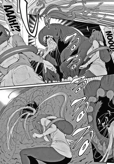 Haramase no Hoshi | Star of Stallion