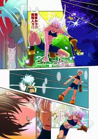 [Wosaru Shoukoukai (Hesuke)] Trouble Traveller 2 (Raw)