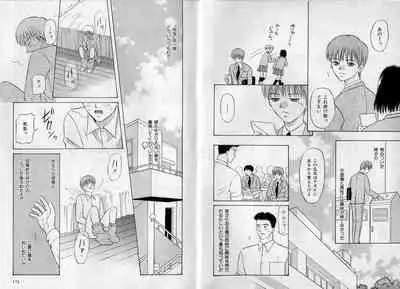 B-BOY Zips 17 調教特集