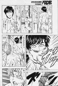 Comic Papipo 2002-11