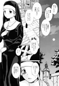 [Shinshoku Gankou] Otome no Hanazono Sennyuu Daisakusen - Otome's Flower Garden -Sneaking Strategy-