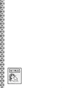 [Rico] Amai Koi Shiyo [Digital]