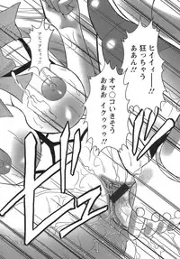 [Majikoro] Puchi Reipu