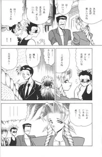 (CR21) [Circle Taihei-Tengoku (Towai Raito)] Zone 11 (Final Fantasy VII)