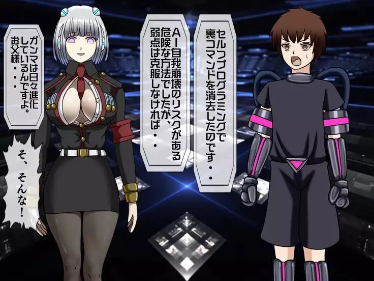 無限射精拷問 最終回