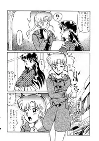 (Studio SKB) Gekkou 2 - Endymion (Sailor Moon)