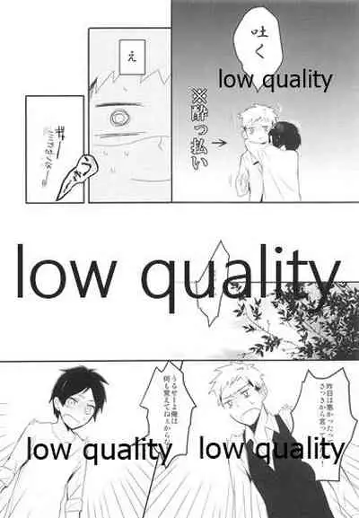 (FALL OF WALL3) [詰まりました (つむみ)] ホント死に急ぎ野郎だなお前 (進撃の巨人)