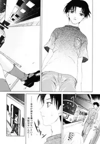 [Kurihara Kaede] X-T-C