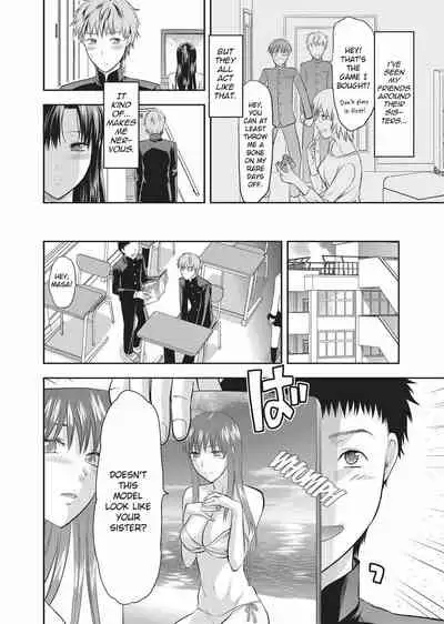 [Yuzuki N Dash] Onekore [English] [Project-H] [Decensored] [Digital]