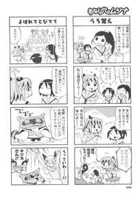 COMIC Men's Young 2007-04