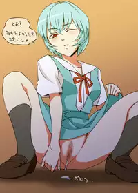 [Gun Tank Dou] Hustle Sasete Itadaku Mashita. 01 (Rebuild of Evangelion)