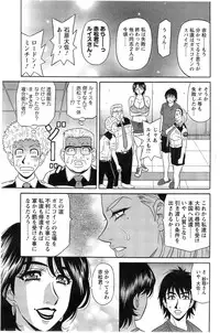Action Pizazz DX 2014-09