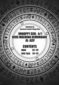 (C70) [Happy Man (Suzuki Kyoutarou)] Unhappy Girl b/1 (Demonbane) [English] [Chocolate]