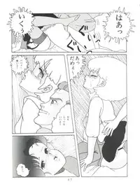 [Group NEKO (WOODY)] MAGIC GALS Select Memory (Various)