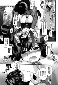 [Sumiya] Bitches Plan Ch.1-5 [Chinese] [M-No-Tamashii×活力少女戰線×無毒漢化組]