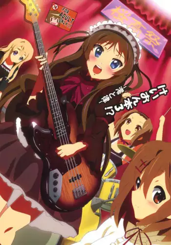 [Lezmoe! (Oyu no Kaori)] K-ON Bon?! 3 -Mio to Ritsu- (K-ON!)