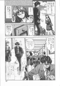 [Yuuki] Binetsu Renai Monogatari 1