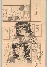 Comic Papipo 1999-01