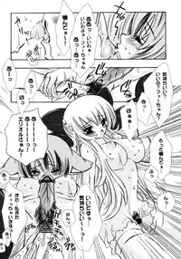 (C69) [C.Bjim (Togawa Hanamaru)] 777~Three Seven~ (Ragnarok Online)