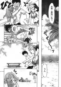 Comic Doki [2008/01]