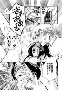 [すずきみら] 願いごと1つだけ