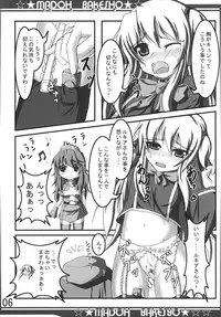 (C78) (Ferdinand (Akitsuki)] Madoh Bakesyo (Quiz Magic Academy)