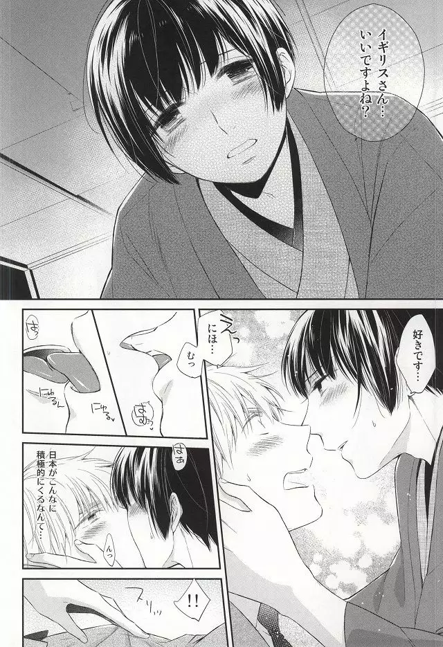 我慢するべからず。