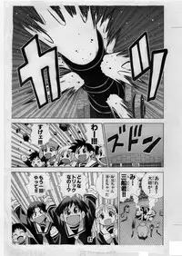 [Matsuyama Seiji] Eiken Makaizou 2 (Eiken) [Digital]